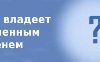 Как зайти под доменным пользователем