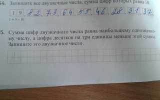 Как найти сумму всех двузначных чисел