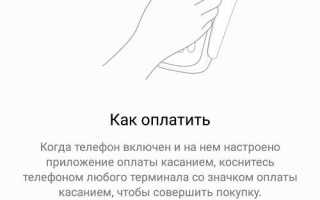 Как передать картинку через nfc