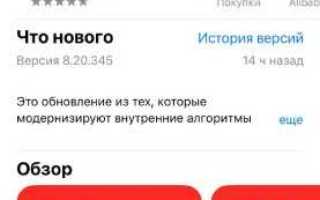 Как зайти на aliexpress com а не ru