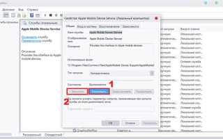 Почему компьютер не видит айфон через usb