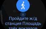 Как поделиться маршрутом в 2 гис