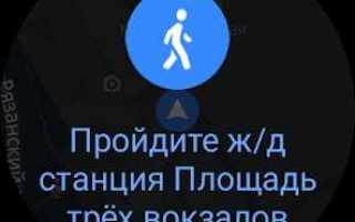 Как поделиться маршрутом в 2 гис