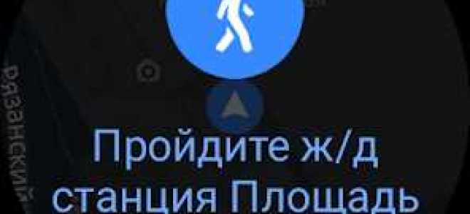 Как поделиться маршрутом в 2 гис