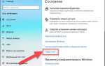 Как включить интернет службу устранения неполадок виндовс 10
