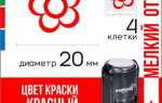 Как заменить печать в автоматической оснастке
