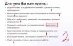 Для чего нужны данные