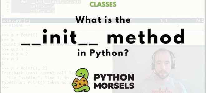 Init python что это