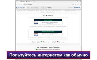 Как заблокировать тор браузер
