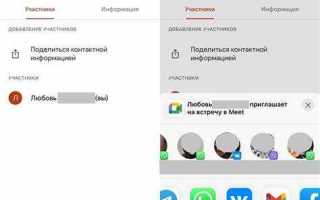 Как открыть ссылку которая не открывается на телефоне