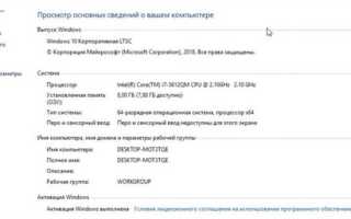 Как узнать модель ноутбука hp