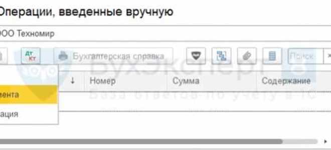 Как отменить действие в ворде
