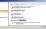 Ms word когда лучше использовать полотной