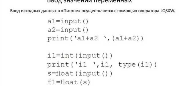 Как сравнить 2 символа в питоне