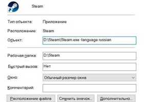 Как поменять язык в стим на телефоне