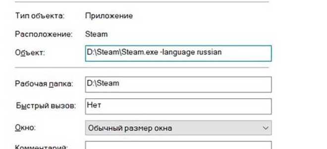 Как поменять язык в стим на телефоне