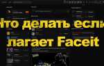 Как отменить подписку фейсит премиум