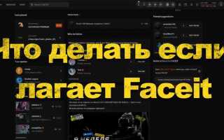Как отменить подписку фейсит премиум