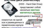 Как снять жесткий диск с ноутбука леново