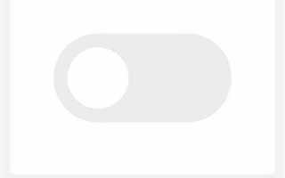 Как сделать disabled button