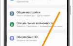 Как узнать дату первого включения телефона samsung
