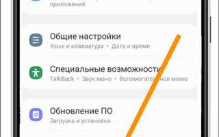 Как узнать дату первого включения телефона samsung