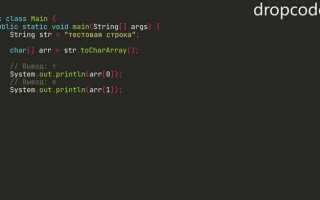 Как распарсить строку java
