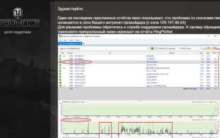 C как получить результаты ping
