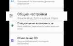 Как увеличить клавиатуру на сяоми