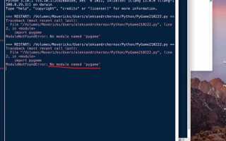 Как посмотреть установленные библиотеки python pip