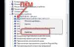 Где хранятся драйвера в windows 7