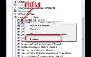 Где хранятся драйвера в windows 7