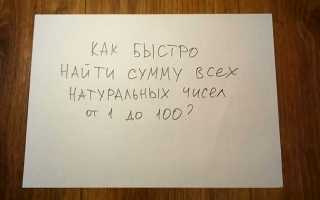 Как найти сумму целых чисел