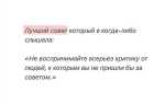 Продолжи с того места где я остановился