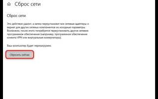 Пропала сетевая папка как вернуть
