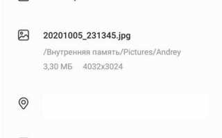 Как установить дату на фото в телефоне самсунг