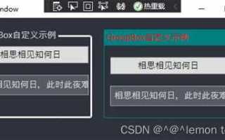 Groupbox c wpf как убрать границы