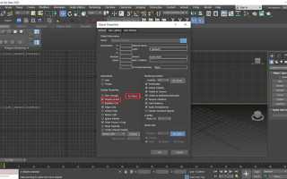 Xref 3ds max как пользоваться