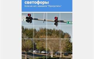 Bot captcha что это