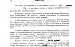 Запрошенные или запрашиваемые документы как правильно
