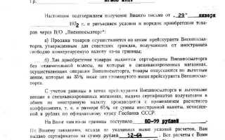 Запрошенные или запрашиваемые документы как правильно