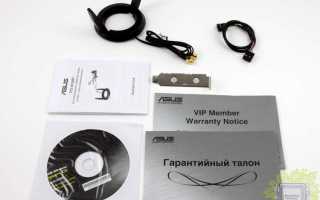 Asus pce ac58bt как включить bluetooth