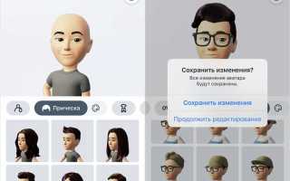 Как поменять аватарку в locket