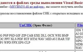 Msocache что за папка можно ли удалить