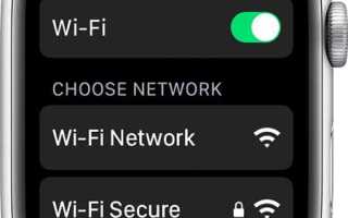 Зачем в apple watch wi fi