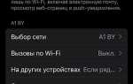 Как подключить дисковый телефон к сотовой сети