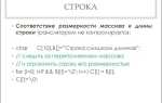 Какой символ в программировании заменяет один символ