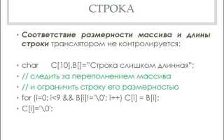 Какой символ в программировании заменяет один символ