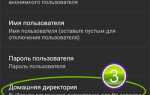 Как синхронизировать гугл диск с компьютером и телефоном