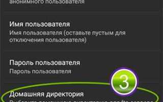 Как синхронизировать гугл диск с компьютером и телефоном